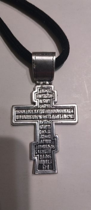 Серебряный крест