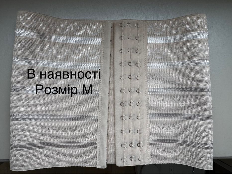 Корегуючий корсет / бандаж післяпологовий утягуючий