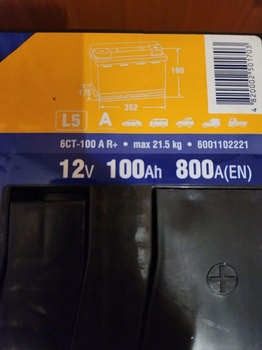 Інвертор акумулятор зарядка инвертор аккумулятор