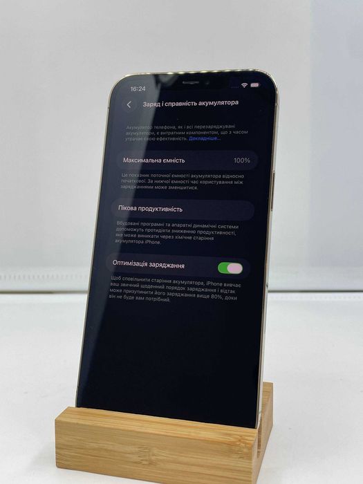 iPhone 12 Pro Max 128GB Gold ГАРАНТІЯ 6 Місяців Магазин