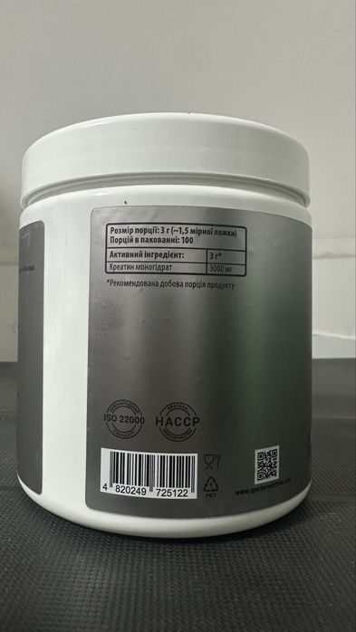 креатин Sporter Creatine Monohydrate (300 г)
