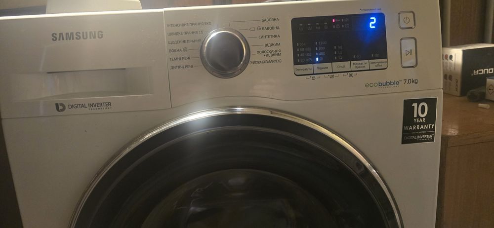 Samsung ecobubble 7kg