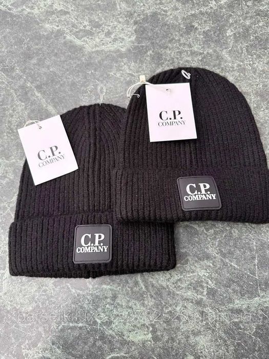 Шапка зимняя C.P. Company зимова шапка сп компані