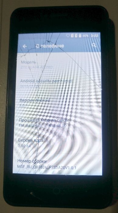 ZTE V55 Blade A5 PRO A520 L110 ZMAX Pro Z981 STell M460