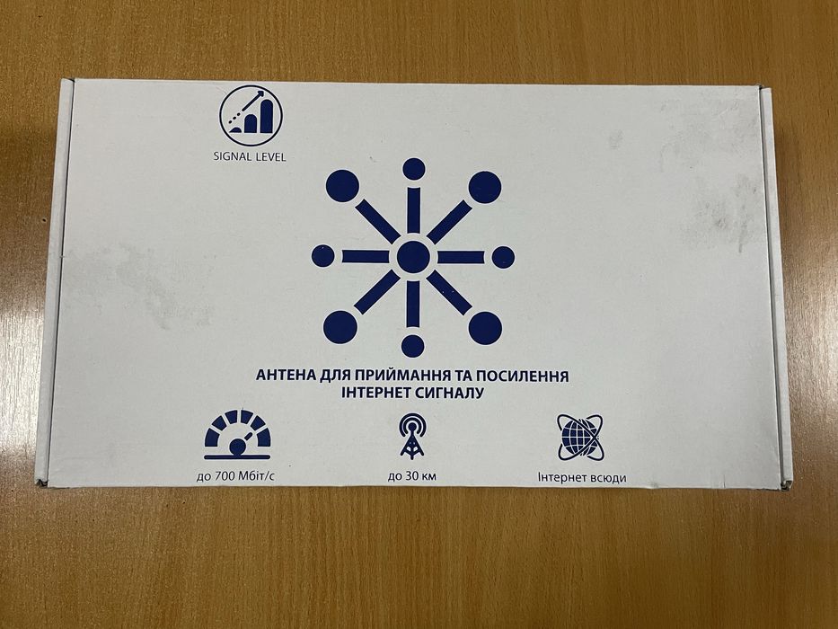 Продам антену усилитель