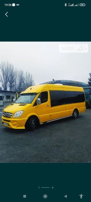 Заказ автобуса по городу и Украине