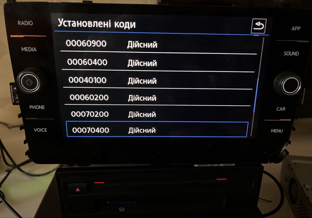 Мультимедійна система MIB 2.5 Composition Media