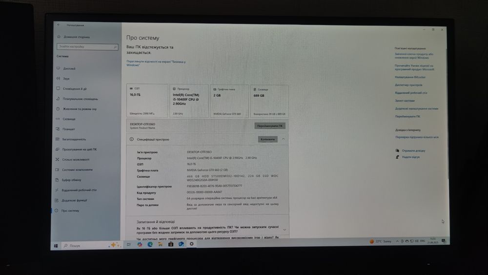 ПК игровой/рабочий, системный блок в корпусе Cooler Master
