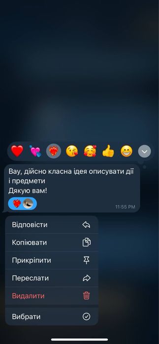 Репетитор англійської, вчитель, індивідуальні заняття з англійської