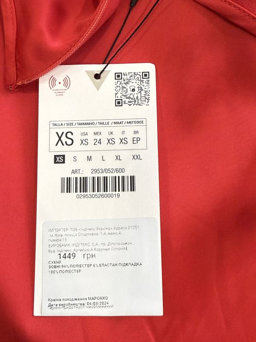 Вечірня сукня zara