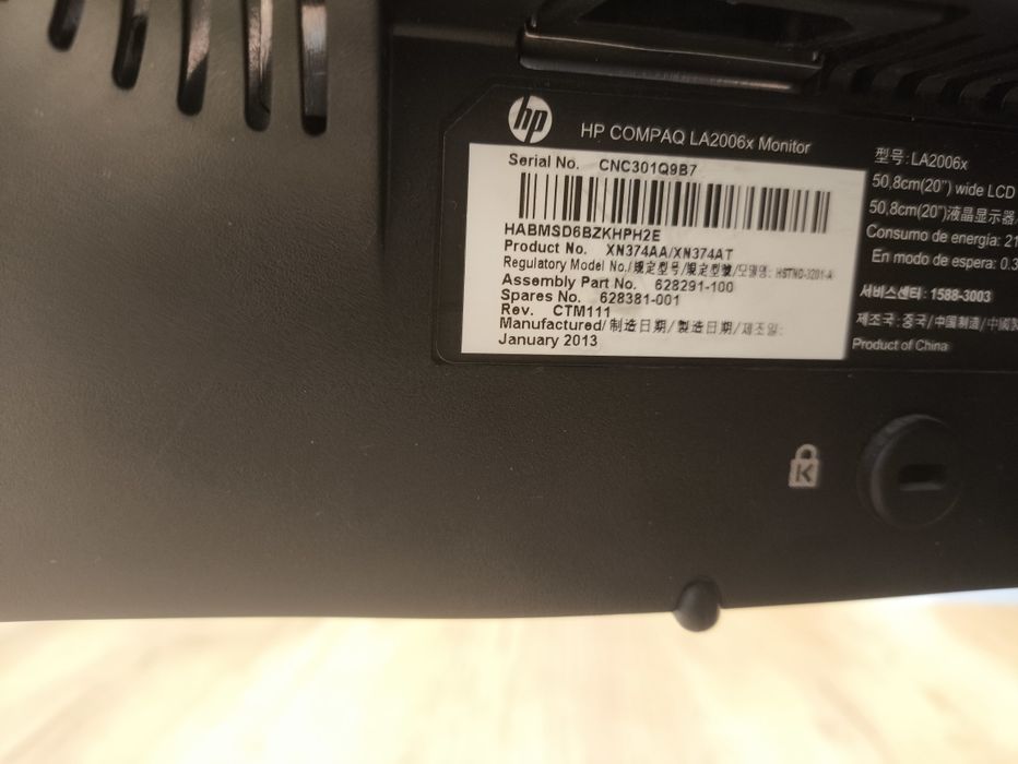 Monitor  HP 22 cale