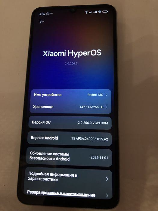 Redmi 13C телефон