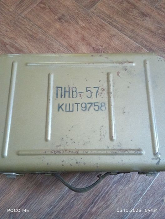Продам ПНВ 57 новый