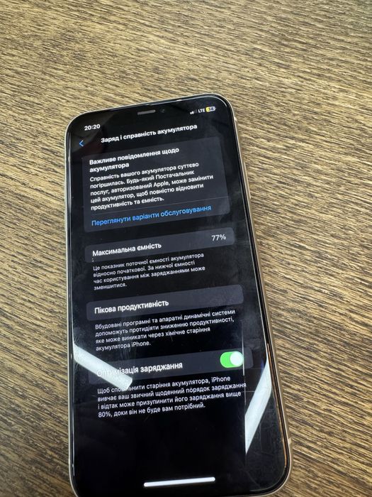 iphone 11 стан хороший