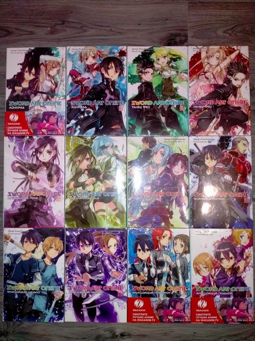 манга Рэки Кавахара	Ранобэ Мастер Меча онлайн (Sword art online) 14кн.