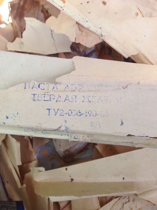 Полировальная паста коричневая, желтая