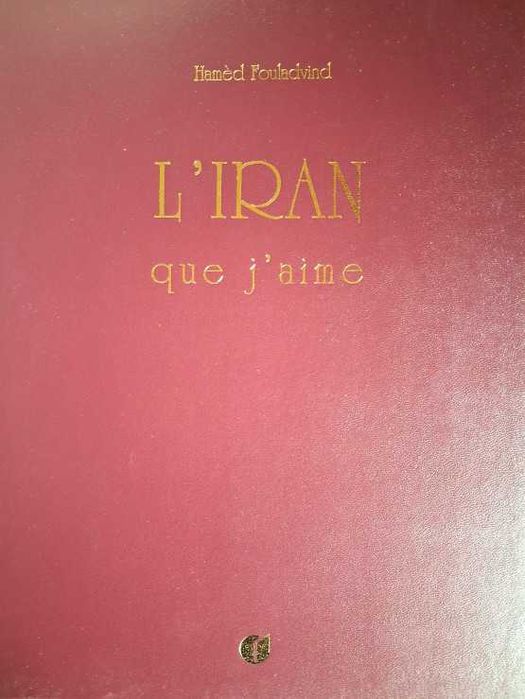 L’Iran que j’aime-Hamèd Fouladvind-Yassavoli