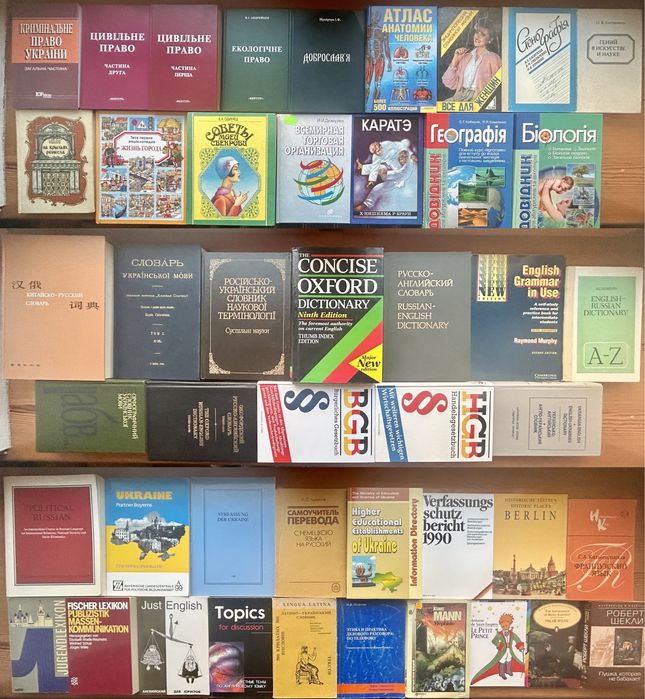 Література в новому стані комплект або в роздріб