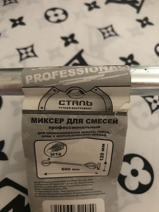 Венчик с резьбой для миксера сухих смесей  М 14 600 120 новый