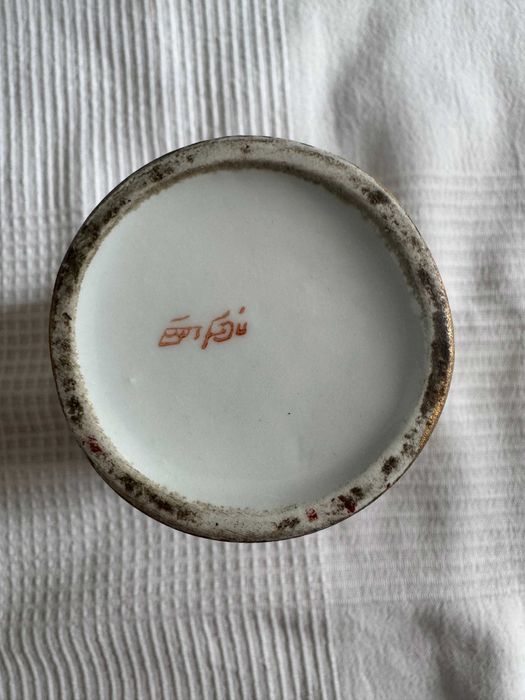 Porcelanowy wazon - porcelana japońska