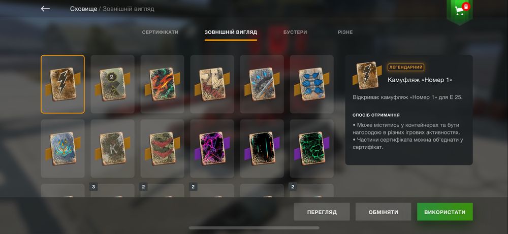 Wot blitz