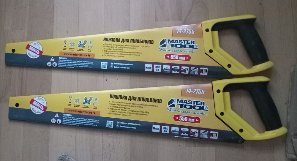 Ножівка для піно-газо блоків 550мм 14-2755  Master Tool