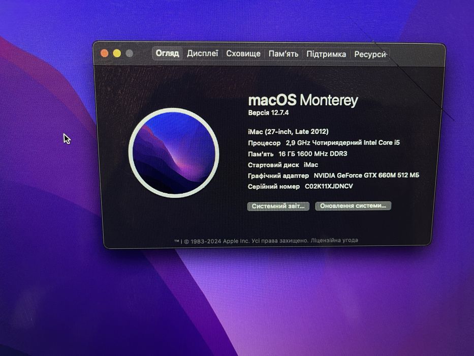 Imac 27 дюймов, A1419 4k полностью обслуженый.