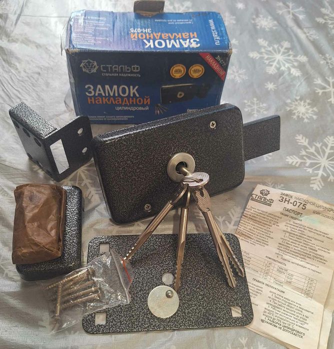 Замок Киров Стальф ЗН-075 малый