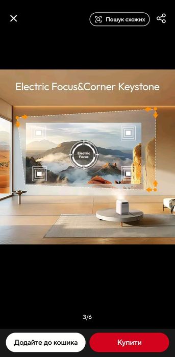 Портативний проектор Byintek U4 Smart Android, Wi-Fi, захист від пилу.