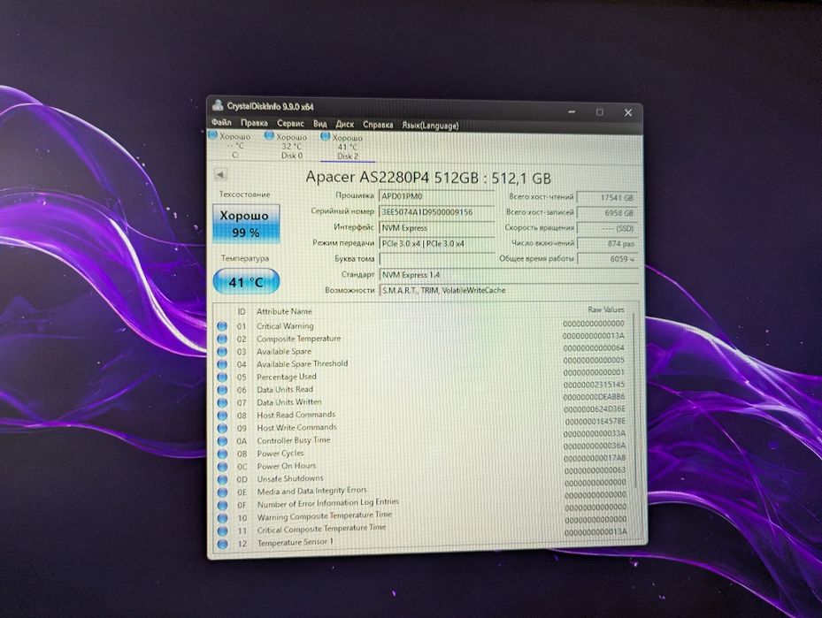 Продаю SSD 512Gb в доброму стані!