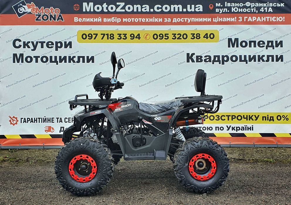 Новий Квадроцикл хантер 125 см3 2026 р. — Якість ЄС — MotoZona Безкоштовна Доставка по Україні