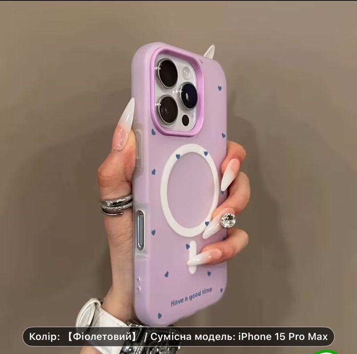 Nowe etui do iPhone 15 Pro Max