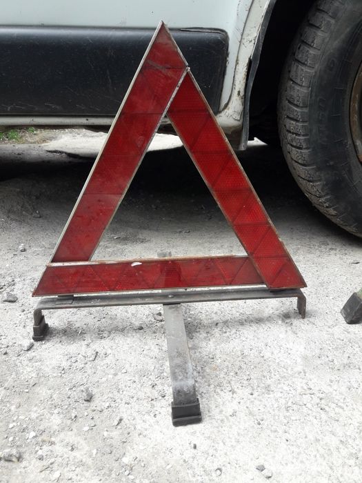 Продам знак аварийной остановки бу.