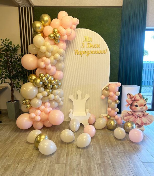 Фотозона Бориспіль. Гелієві кульки. Гелевые шарики. Борисполь