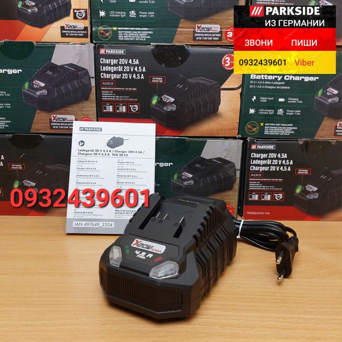 Быстрое зарядное устройство для АКБ Parkside из ГЕРМАНИИ PLG 20 4,5А