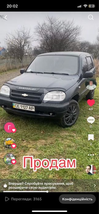 Продається нива шевроле