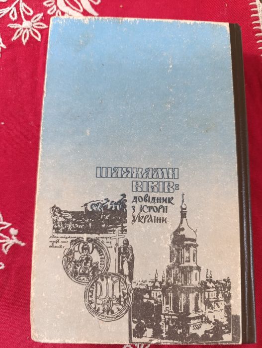 Книги з саморозвитку