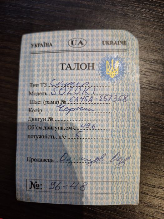 Suzuki Let’s 4 •  з документами • Японія