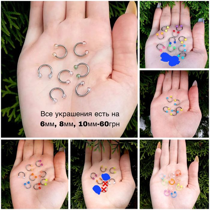 Украшения для пирсинга, циркуляры,лабреты,накрутки, иглы ,сережки