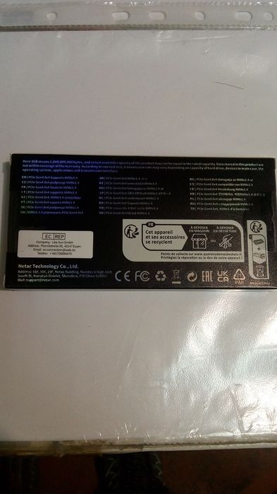 SSD Netac NV 7000-t  2TB новый