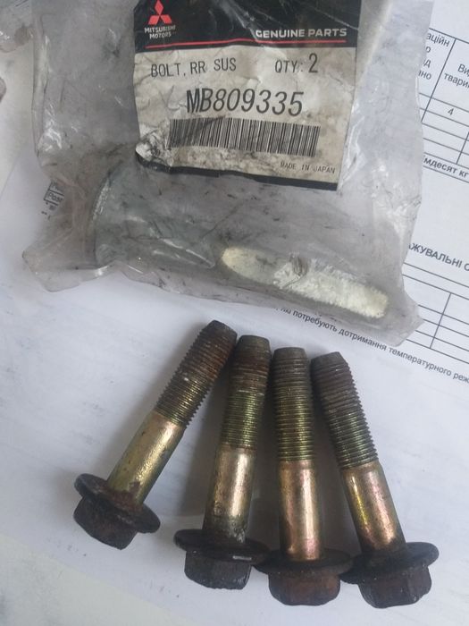 Розвальний болт Mitsubishi Lancer 9 (Міцубісі Лансер), Outlander