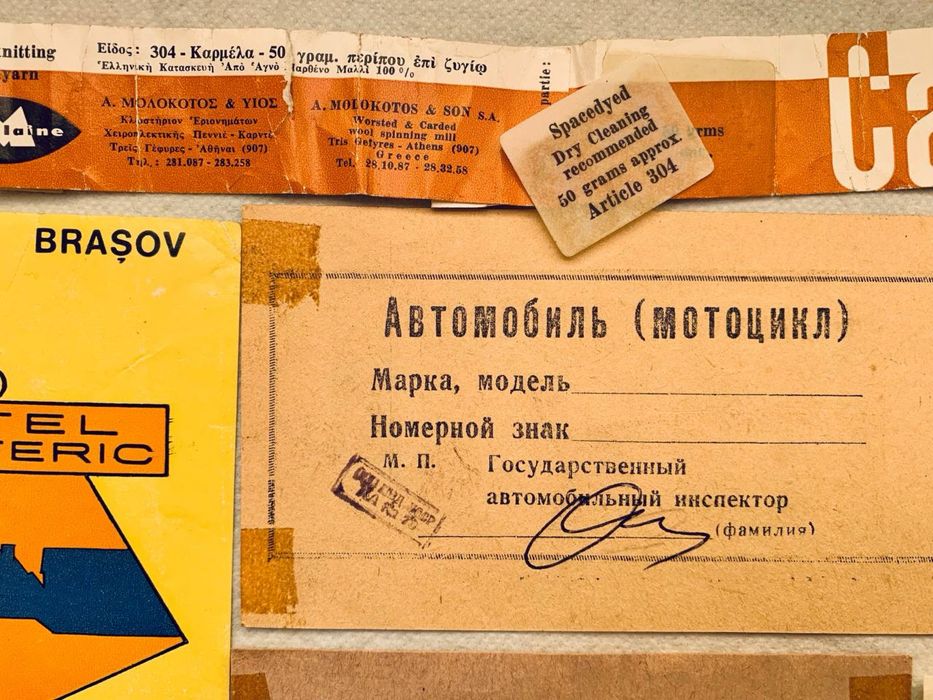 этикетка билет бирка  талон