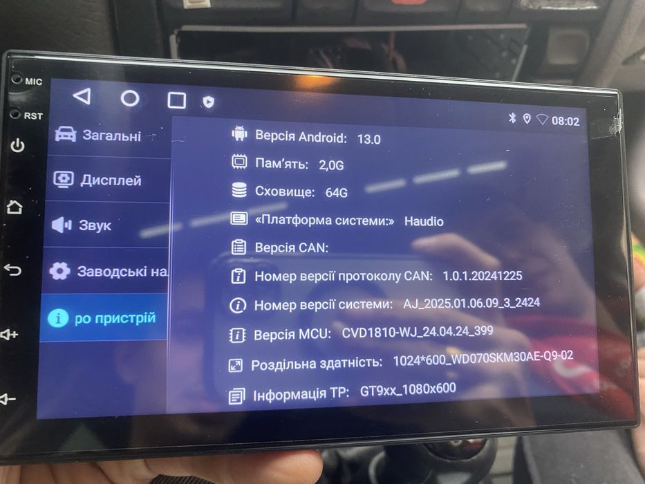 2din android carplay універсальна магнітола 2/64