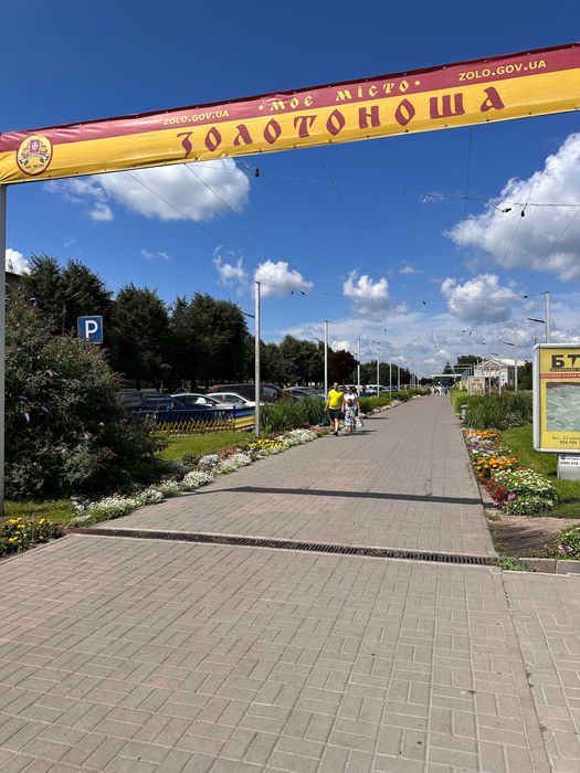 Продаж багатоквартирного будинку в Золотоноші