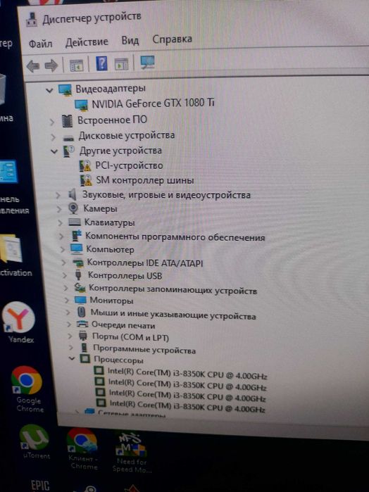 Продам компютер игровой
