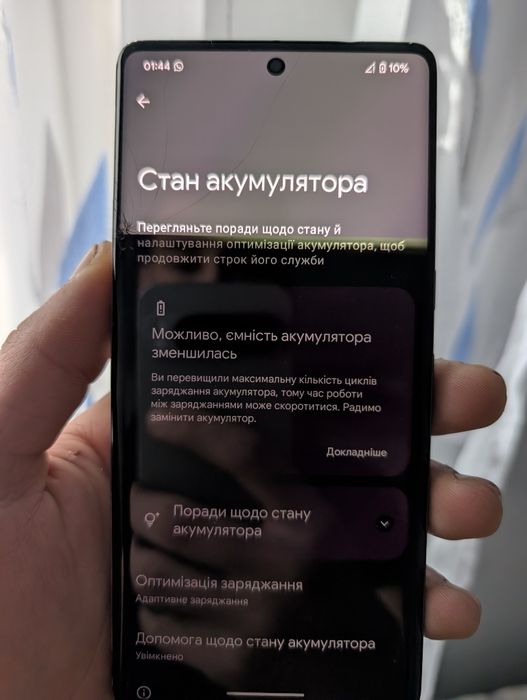 Google pixel 7pro 128gb