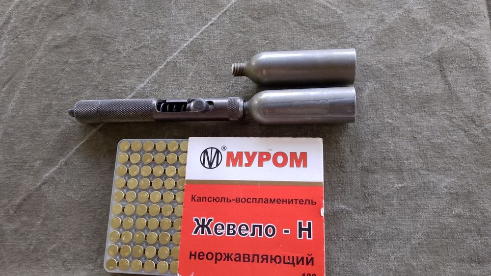 Продам сигнал мисливця