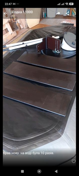 Продам ложку BARK 280HPD