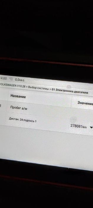 Volkswagen Multivan T6 4x4 DSG 204 k.c.