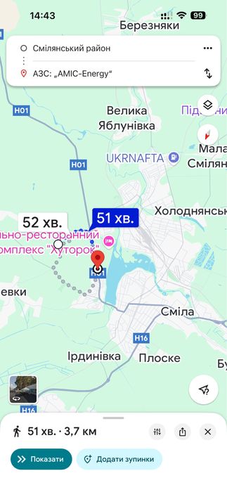 Дача  7км від Сміли в кооперативі « Козареве»